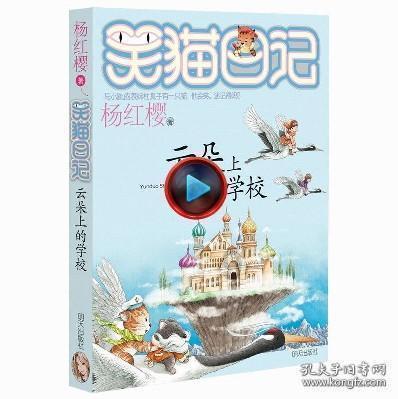 数学难题