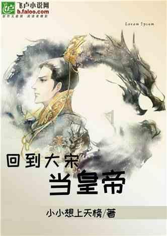 救援小洋葱
