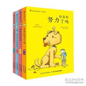 逃离卡拉地牢