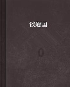 飞仙诀